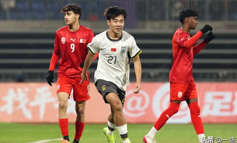 U17国足迎战尼日利亚：赵松源领衔冲锋