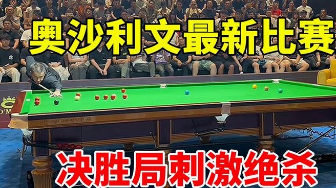 穆里尼奥停下脚步：基地外签名，回应球迷的深情等待
