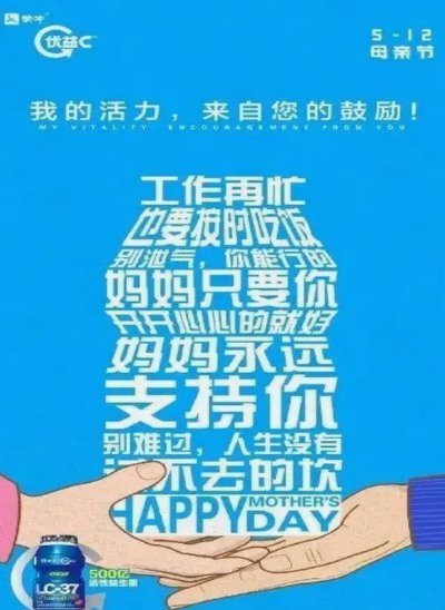 母亲深夜发文：恳求停止炒作万项