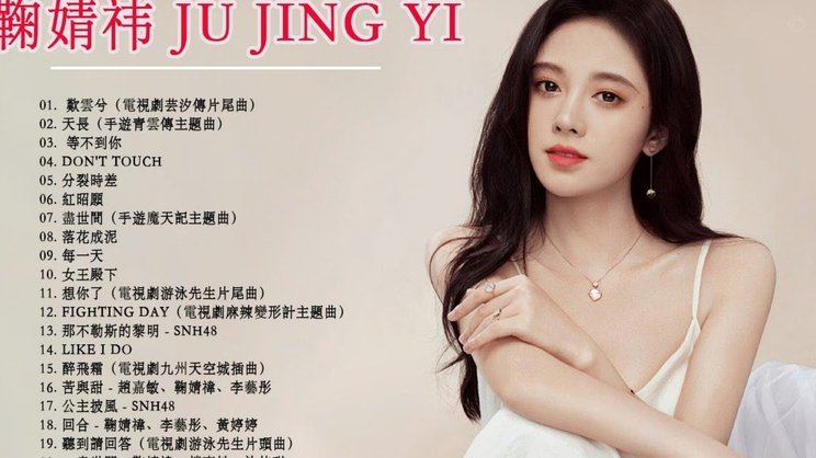 张婧仪爱国足？舆论会变好吗？