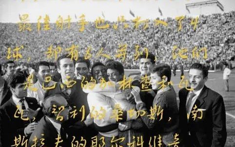 狂欢变毁坏？阿根廷球迷破坏百年老校