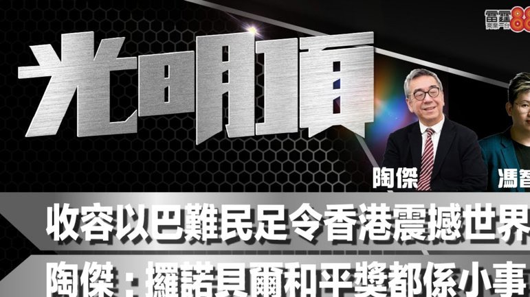 彭晓的才华渐行渐远