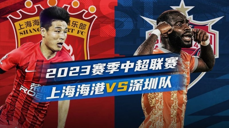 红牌改写战局，球员为球迷拼尽全力