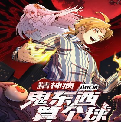 陈仓暗道：足球监管的潜规则