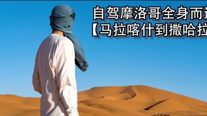 穆帅引援报告: 皇马不需罗德里？
