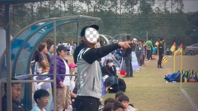 老邝不让小邝踢U19规避6万欧青训补偿