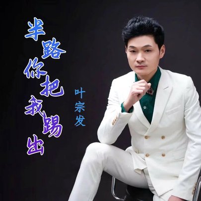 拉莫斯：我们的打法没问题，我们可以踢出更好的成绩