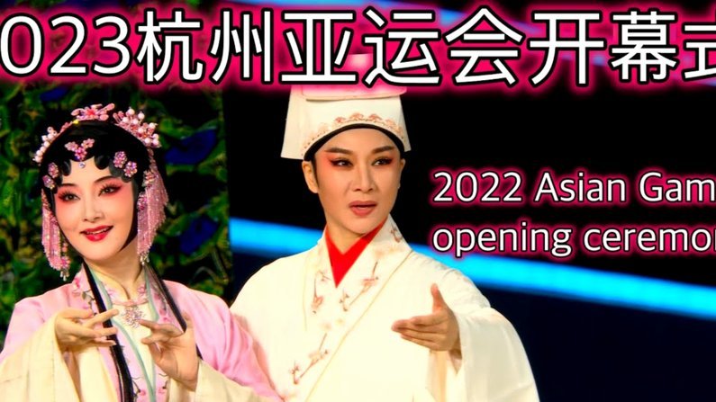 杨翼确认吴曦朱辰杰将参加亚运会