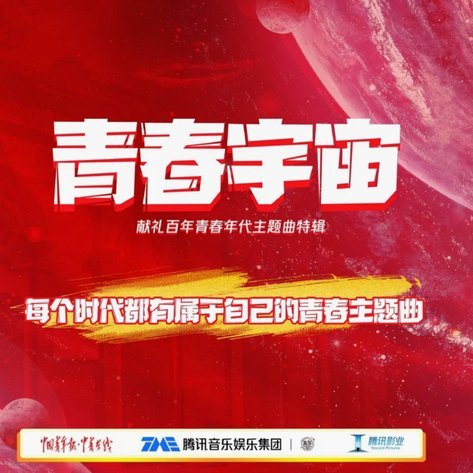 运营模式与潜力