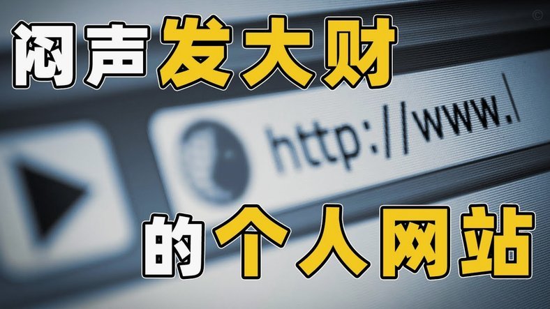 热刺今夏转会收支平衡引援不停