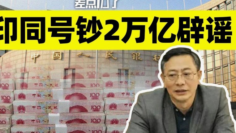 跟队：热刺今夏引援达2.37亿但卖人也获超2.2亿，能继续引援