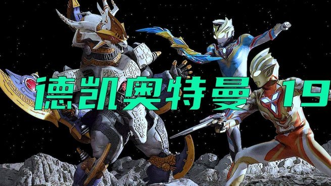 曼城转会夏末难题：罗德里续约谈判