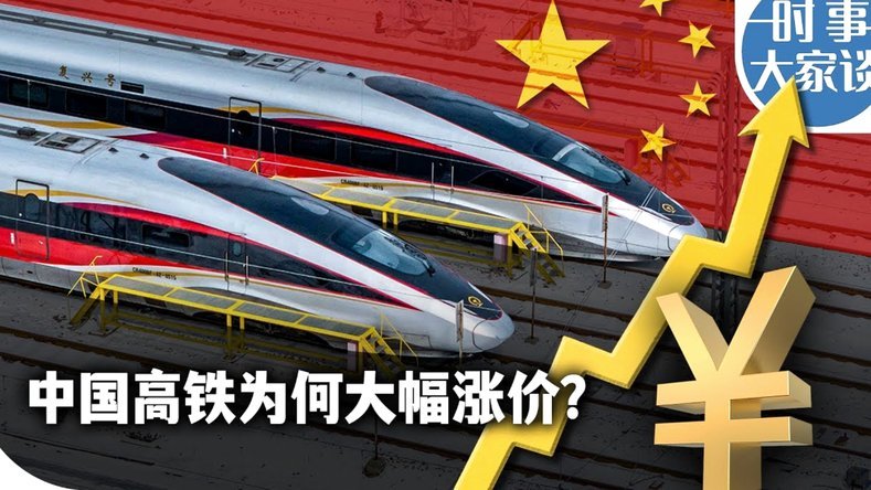 辽沈德比火爆开售！大连英博对阵辽宁铁人票价上涨