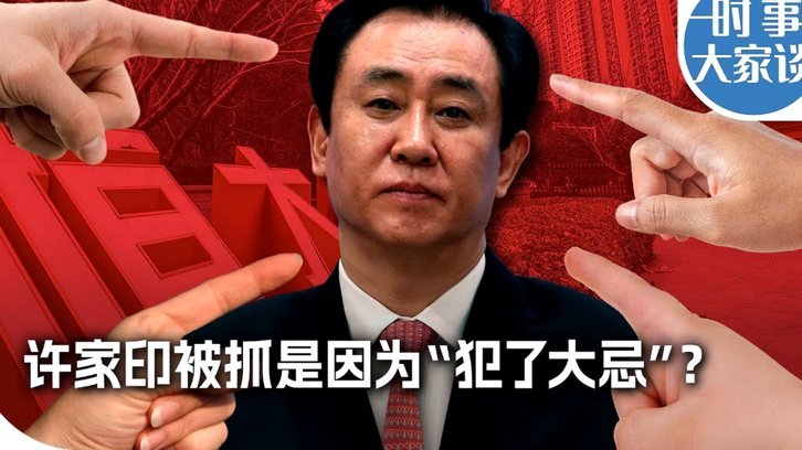 罗杰斯被换下，枪迷讽刺：你该去大俱乐部？