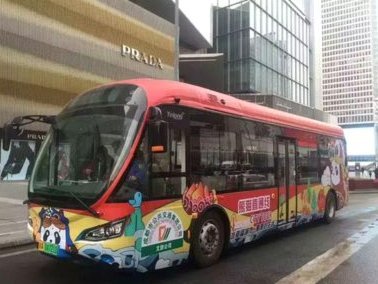 成都蓉城夺冠大巴返程